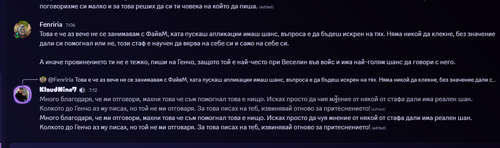 Discord Xhp7JuN3Tx.png