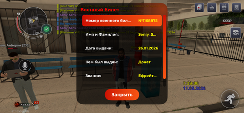 IMG 7013.png