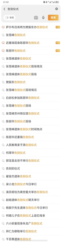 screenshot 20260511 121836 com.huawei.hmos.photos.png