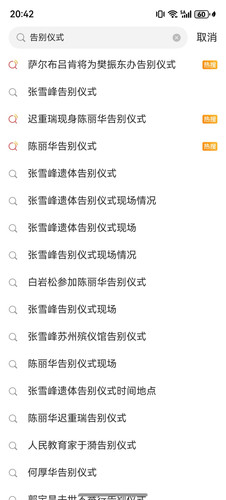 screenshot 20260511 121910 com.huawei.hmos.photos.jpg