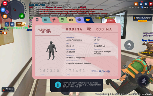 495.png