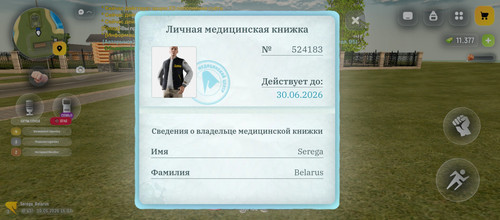Screenshot 2026 05 10 15 07 18 709 com.russia.game