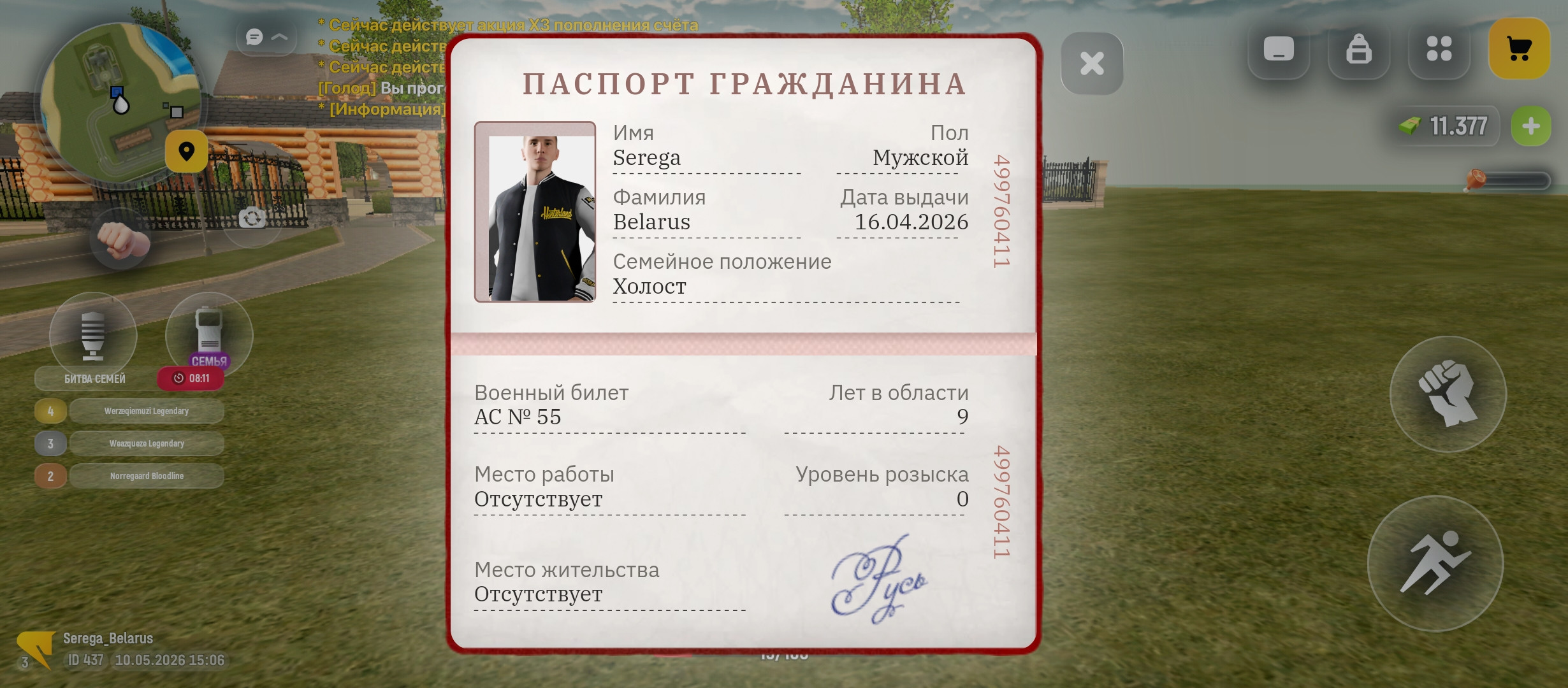 freeimage.host