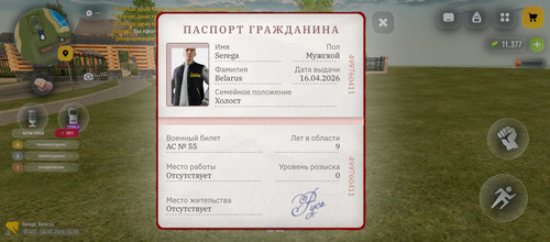 Screenshot 2026 05 10 15 06 49 848 com.russia.game