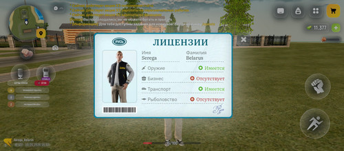 Screenshot 2026 05 10 15 07 05 965 com.russia.game