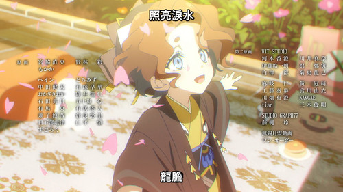 春夏秋冬代行者 春之舞 [7] 22：24.jpg