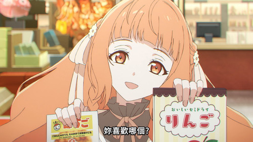 春夏秋冬代行者 春之舞 [7] 3：09.jpg
