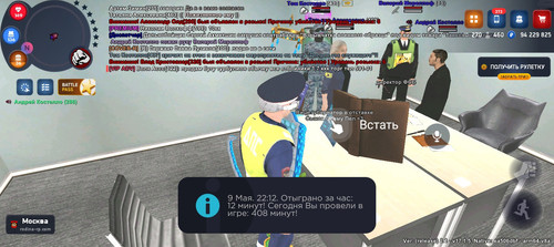 Screenshot 20260509 221236.jpg