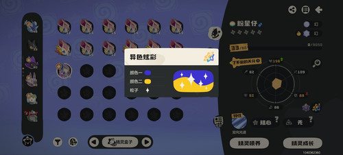  1867851054 10270ec7f2eea40408754a58f2b637da 1179075350 Screenshot 20260511 122816 com.tencent.nrc 0.jpg