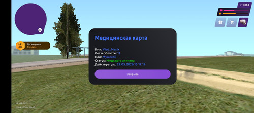 Screenshot 20260511 081052.jpg