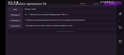 Screenshot 20260511 080415.jpg