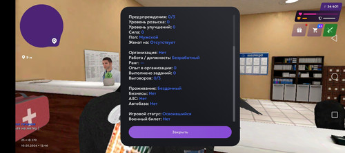 Screenshot 20260510 124654.jpg