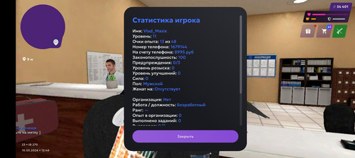 Screenshot 20260510 124652.jpg