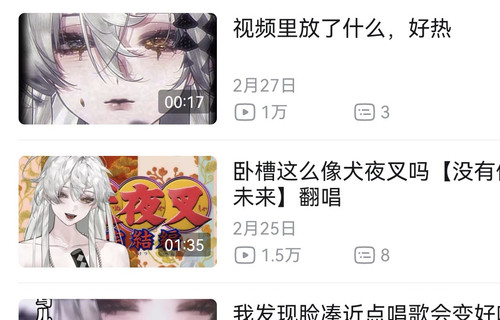 Screenshot 20260511 125854 tv.danmaku.bili edit 146609621001066.jpg