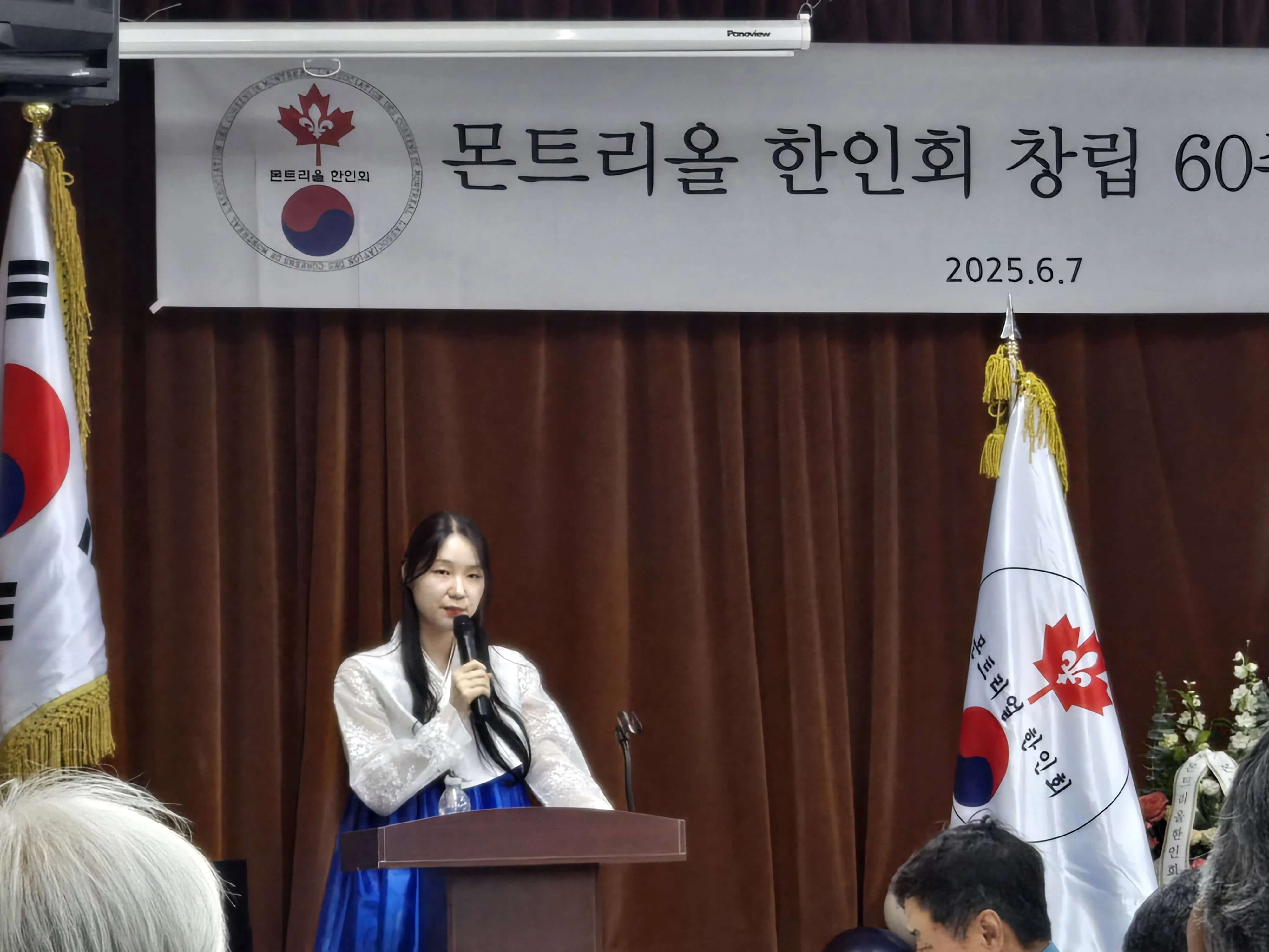 한인회 창립60주년 기념식 3 (1)