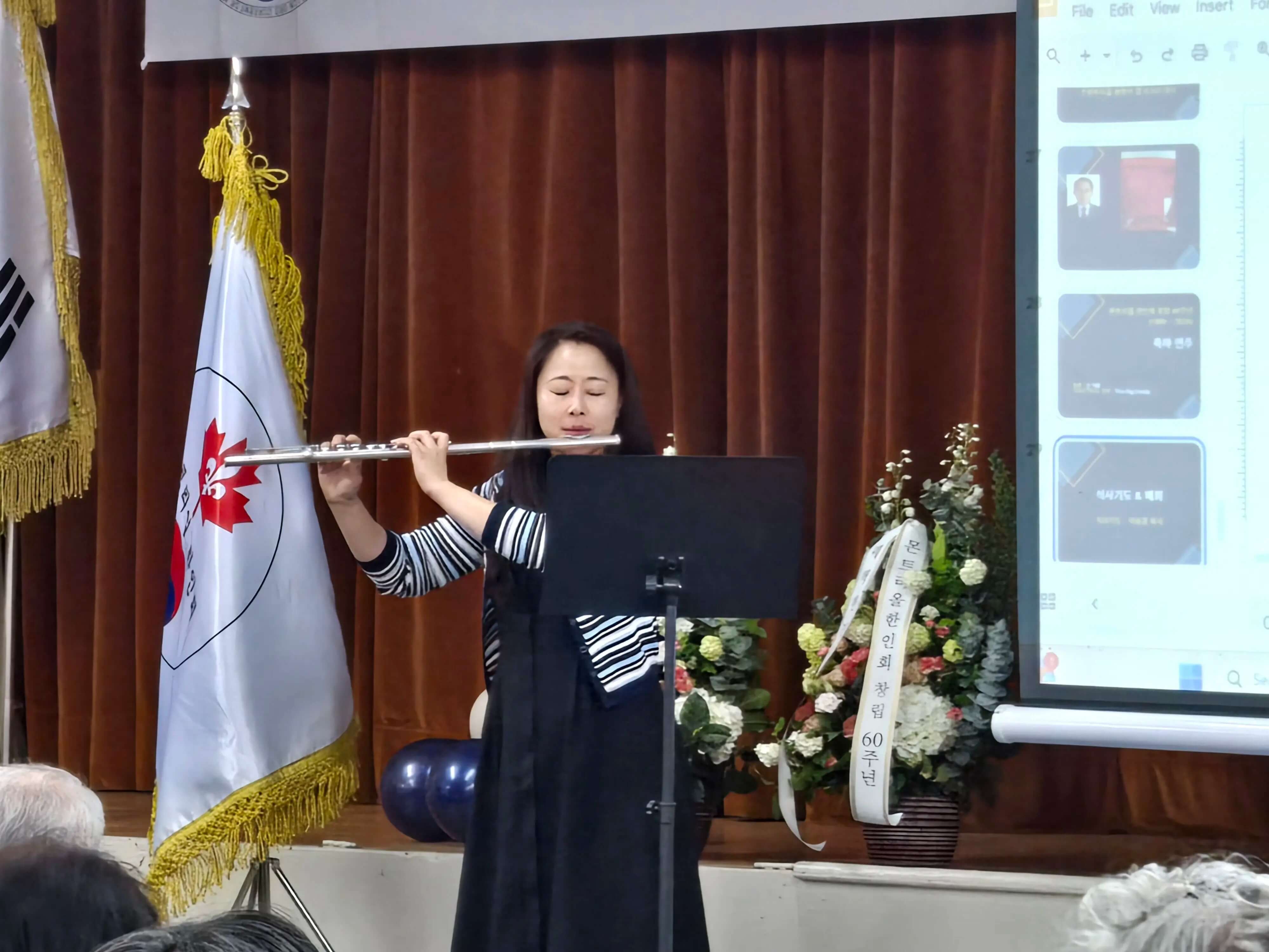 한인회 창립60주년 기념식 15 (1)