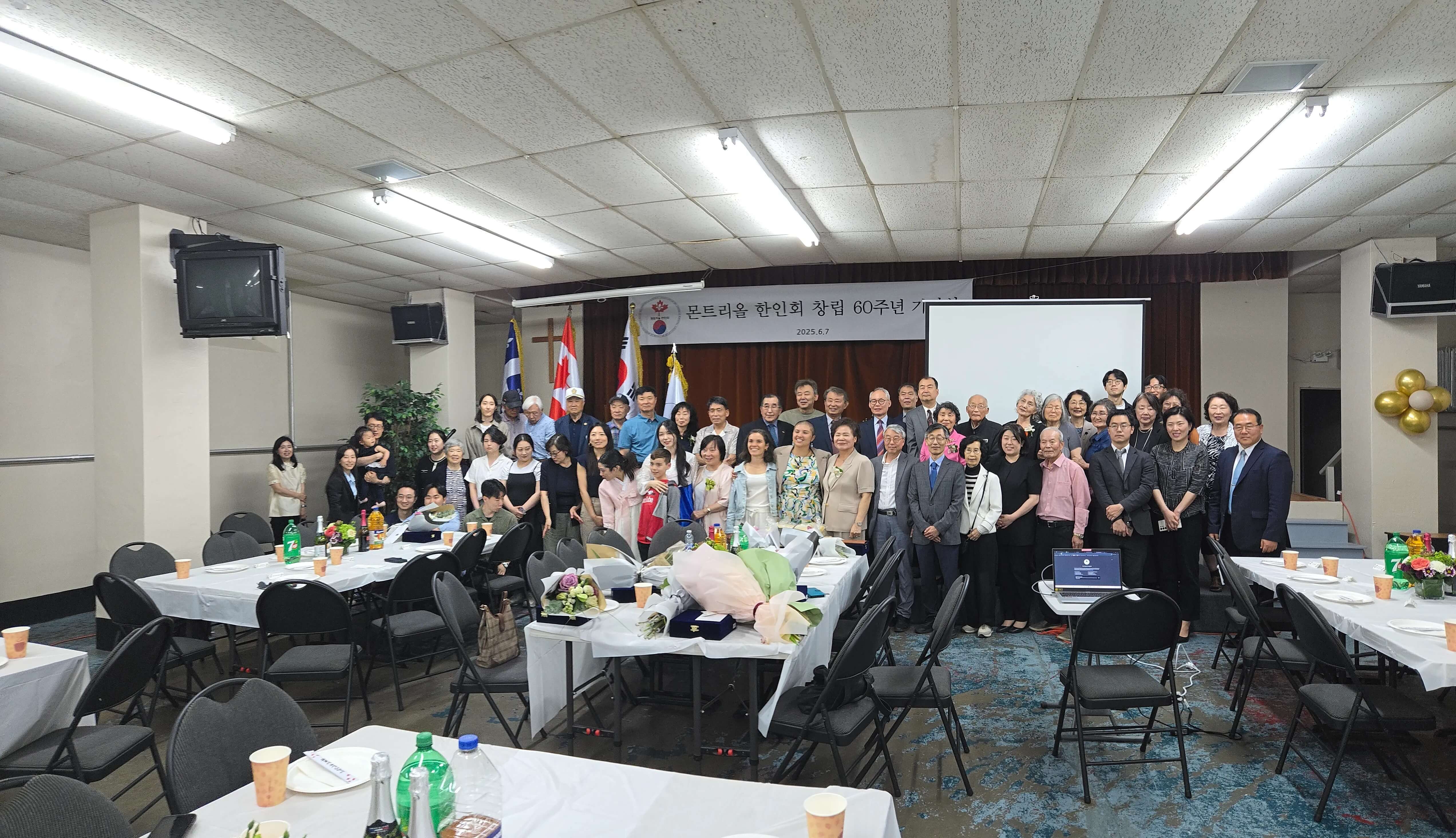 한인회 창립60주년 기념식 17 (1)
