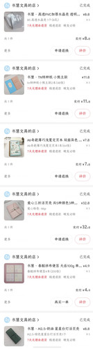 screenshot 20260511 131554 com.xingin.xhs hos.jpg