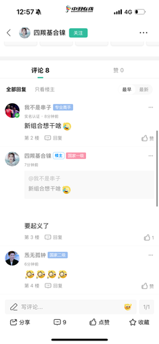 IMG 1097.png