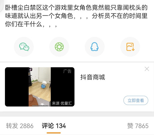 Screenshot 20260511 132122 com.sina.weibo edit 147955363333673.jpg
