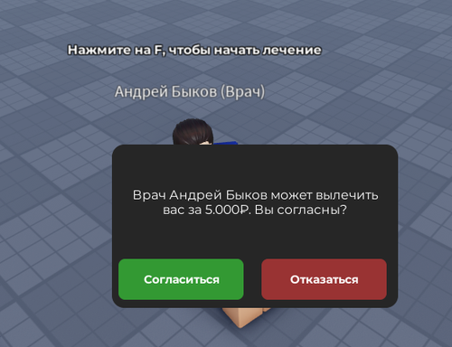 Снимок экрана 2026 05 10 205924.png