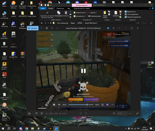 Desktop Screenshot 2026.05.10 20.17.30.82.png