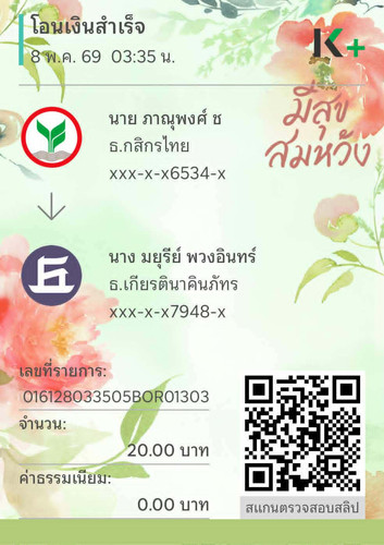 ดาวน์โหลด.jpg