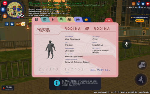 508.png