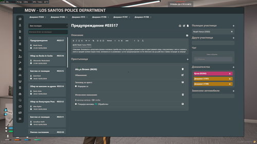 FiveM GTAProcess apB44eNGex.png