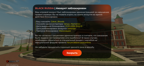 IMG 0682.png