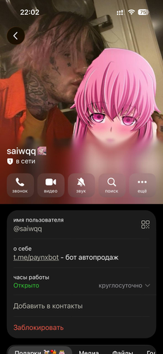 изображение.png