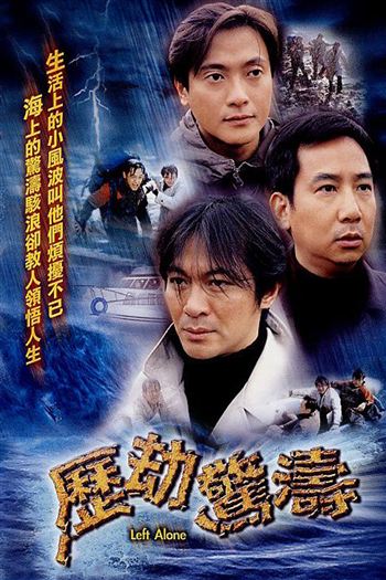 kiem Left Alone (2004).jpg