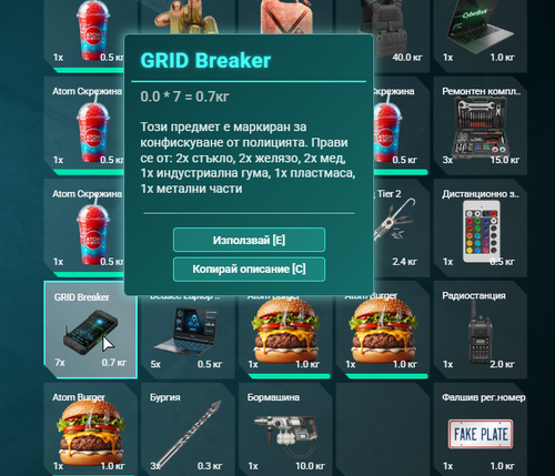 FiveM GTAProcess f3kkKj6eBG.png