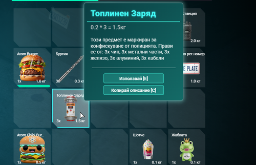FiveM GTAProcess P1k4tnE4AE.png