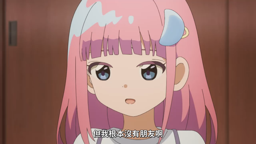 魔法姊妹露露特莉莉 [6] 03：18 1778428294031.png