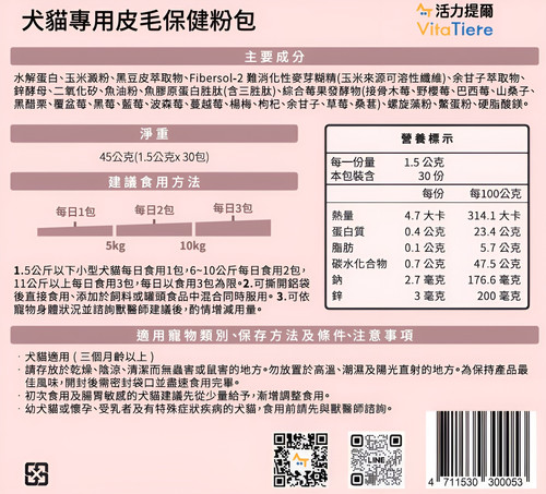 皮毛 底部.jpg
