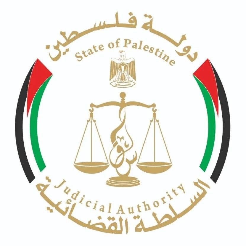 مجلس القضاء الأعلى: المبلغ المصروف للقضاة وأعضاء النيابة العامة تم توفيره من خلال صندوق تطوير القضاء المُفعّل منذ عام 2015.

- يأتي صرف هذا المبلغ على...