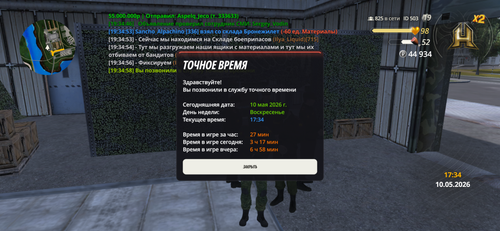 IMG 2408.png