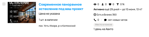 Снимок экрана 2026 05 11 140204.png