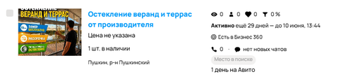 Снимок экрана 2026 05 11 140259.png