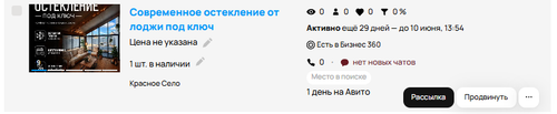 Снимок экрана 2026 05 11 140410.png