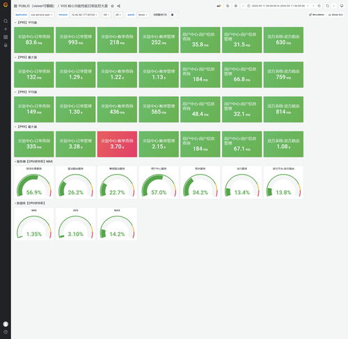 grafana.png