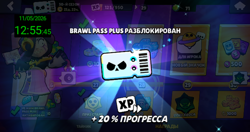 Screenshot 20260511 125546.png