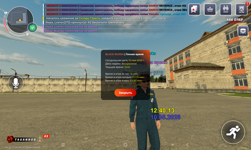 Screenshot 20260510 124013.png