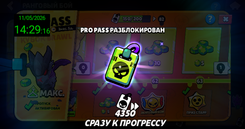 Screenshot 20260511 142918.png