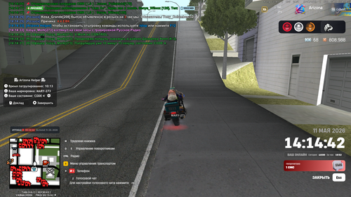 Arizona 11.05.2026 14 14 38.png