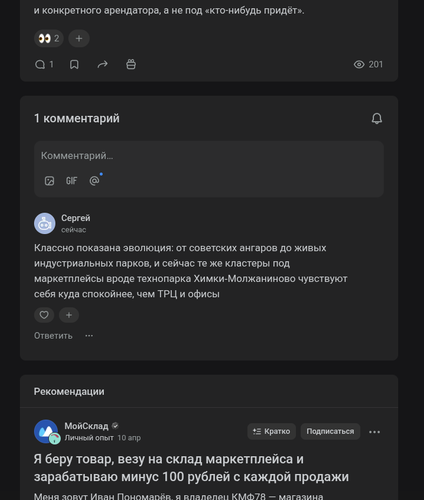 shot.png