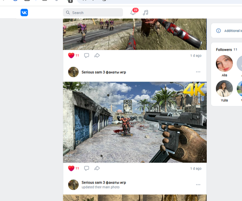 Screenshot 6.png