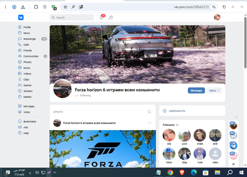 Screenshot 7.png