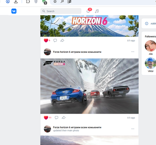 Screenshot 8.png